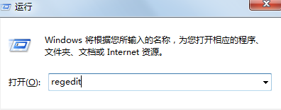 win8系統(tǒng)防止U盤病毒傳播的方法教程