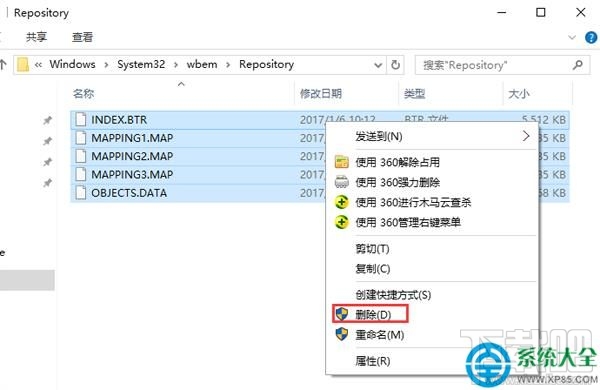 win10經(jīng)常提示dfrgfat.exe應(yīng)用程序錯誤怎么回事