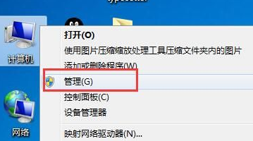 win7怎么禁止安裝軟件?win7禁止安裝軟件教程