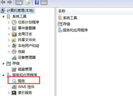 win7怎么禁止安裝軟件?win7禁止安裝軟件教程
