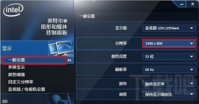 win7系統電腦如何提高顯卡性能？