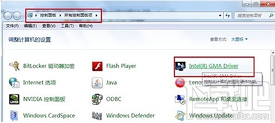 win7系統電腦如何提高顯卡性能？