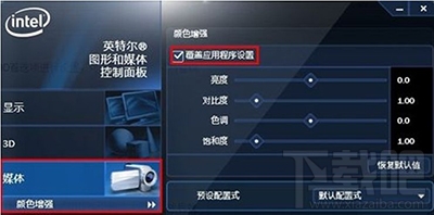 win7系統電腦如何提高顯卡性能？