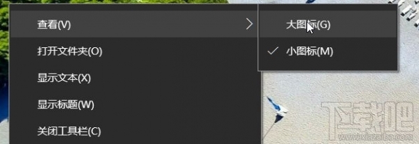 win10快速啟動欄不見了如何恢復？win10快速啟動欄設置教程