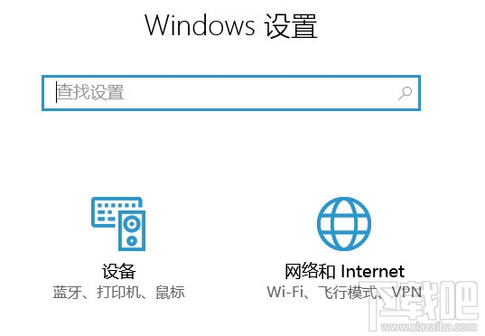 win10怎么設置無線網絡共享？win10設置無線網絡共享教程