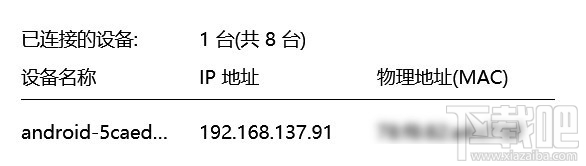 win10怎么設置無線網絡共享？win10設置無線網絡共享教程