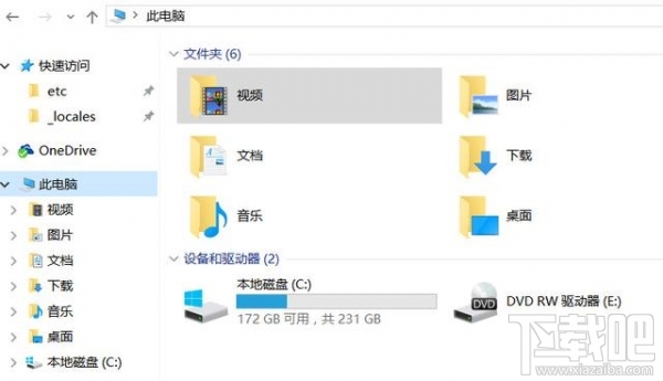 win10快速訪問怎么關(guān)閉刪除？win10快速訪問關(guān)閉小技巧