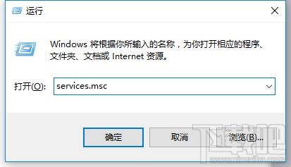 Win10 CPU占用率高怎么辦？Win10 CPU占用率高解決方法