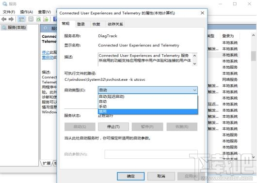 Win10 CPU占用率高怎么辦？Win10 CPU占用率高解決方法