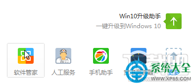 Win10系統玩dota2打字卡頓的解決辦法