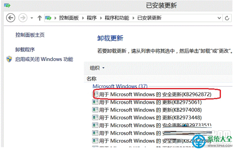 Win8系統IE瀏覽器保存圖片時提示沒有注冊接口怎么辦？