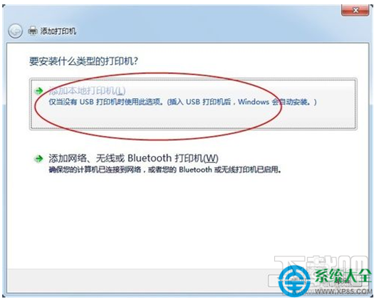 win7系統(tǒng)怎么連接打印機？