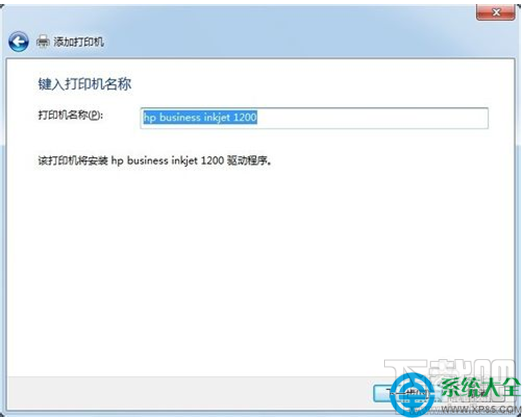 win7系統(tǒng)怎么連接打印機？
