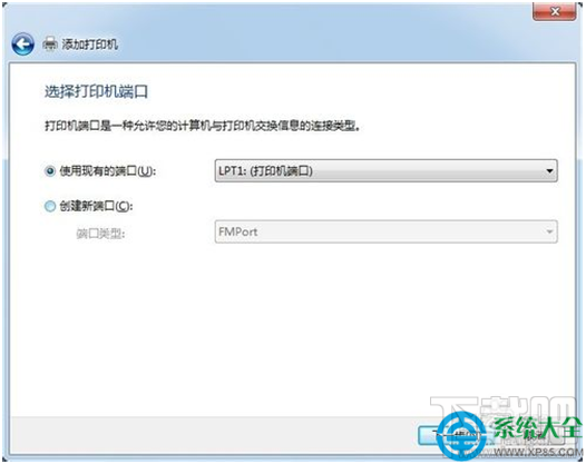 win7系統(tǒng)怎么連接打印機？