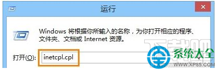 Win10系統ie瀏覽器網頁顯示不全怎么解決?
