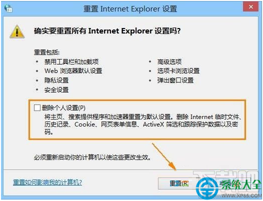 Win10系統ie瀏覽器網頁顯示不全怎么解決?