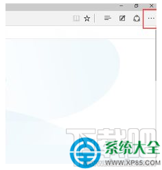 Win10系統(tǒng)IE11瀏覽器如何退回IE8/9/10?