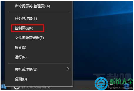 Win10系統(tǒng)怎樣更改圖標下面文字的大??？