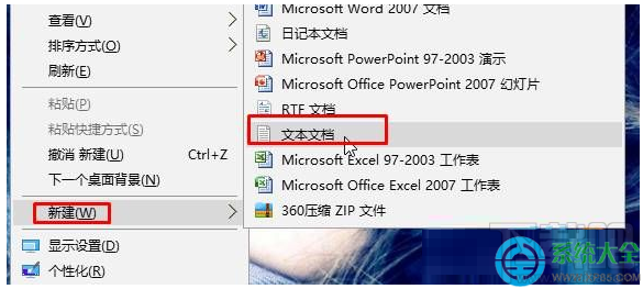 win10按alt+tab無法切換到桌面怎么辦?
