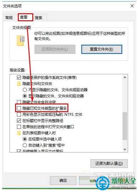 win10按alt+tab無法切換到桌面怎么辦?