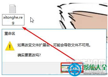 win10按alt+tab無法切換到桌面怎么辦?