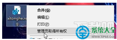 win10按alt+tab無法切換到桌面怎么辦?