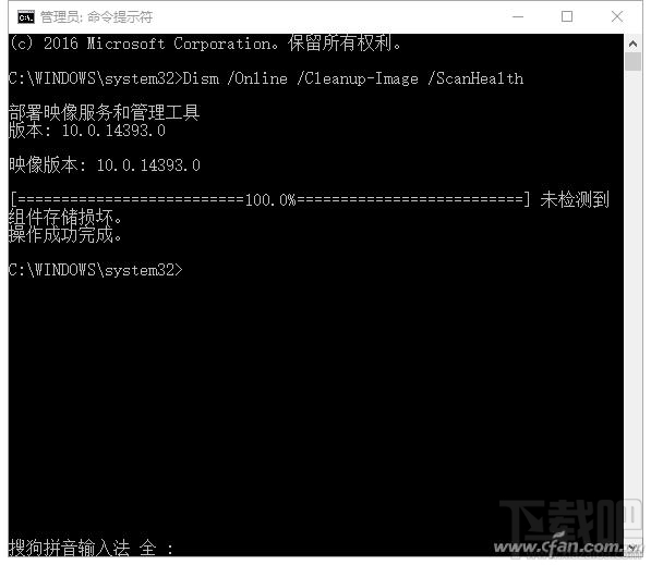 超好用電腦教程！隱藏的Win10自帶修復系統