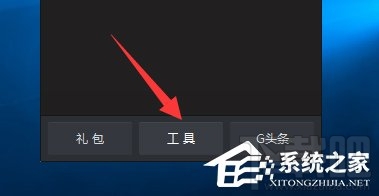Win10系統下LOL不能玩怎么辦?LOL英雄聯盟黑屏怎么辦?