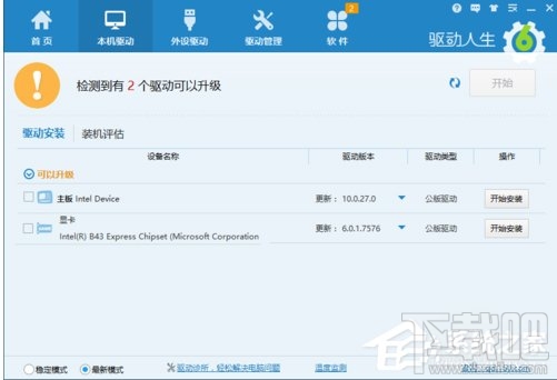 Win10系統下LOL不能玩怎么辦?LOL英雄聯盟黑屏怎么辦?
