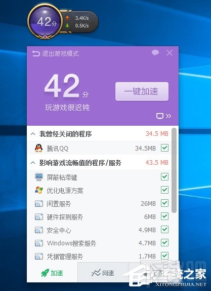 Win10系統下LOL不能玩怎么辦?LOL英雄聯盟黑屏怎么辦?