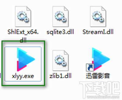 win10系統(tǒng)下迅雷影音閃退怎么解決?