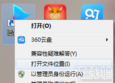 win10系統(tǒng)下迅雷影音閃退怎么解決?
