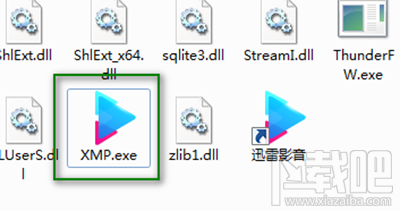 win10系統(tǒng)下迅雷影音閃退怎么解決?