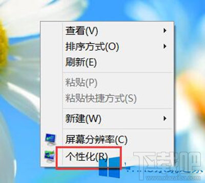 Win10鼠標(biāo)指針怎么修改?鼠標(biāo)指針怎么換