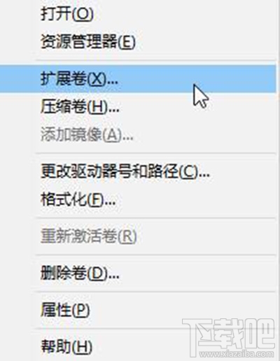 Win10合并磁盤分區方法?Win10合并磁盤分區怎么操作