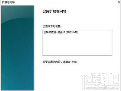 Win10合并磁盤分區方法?Win10合并磁盤分區怎么操作