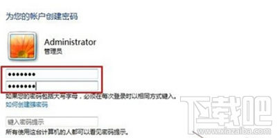 win10電腦怎么設(shè)置屏幕鎖