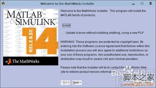 matlab7.0安裝win7系統(tǒng)詳細(xì)教程