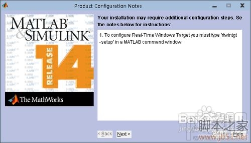 matlab7.0安裝win7系統(tǒng)詳細(xì)教程
