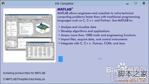 matlab7.0安裝win7系統(tǒng)詳細(xì)教程