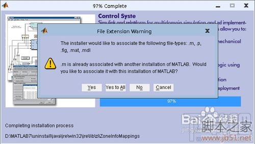 matlab7.0安裝win7系統(tǒng)詳細(xì)教程