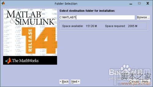 matlab7.0安裝win7系統(tǒng)詳細(xì)教程