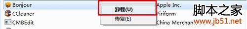 如何徹底刪除itunes win7徹底刪除itunes
