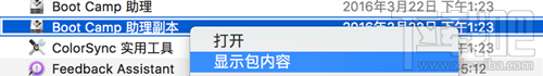 教你在OS X 10.11上使用Bootcamp創建Win7安裝盤 Mac上創建Win7安裝盤圖文教程