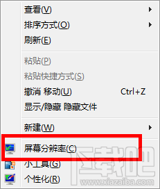 win7電腦顯示器模糊怎么辦？顯示器模糊怎么辦