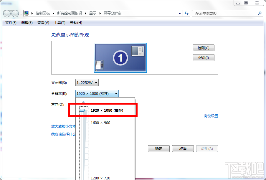 win7電腦顯示器模糊怎么辦？顯示器模糊怎么辦