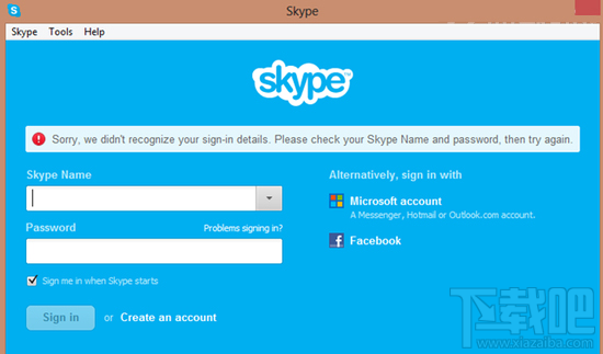 win8 skype無(wú)法登陸怎么辦？skype上不去怎么辦？