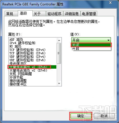 訪問Win7系統的共享文件速度很慢怎么辦？打開Win7系統共享慢怎么辦？