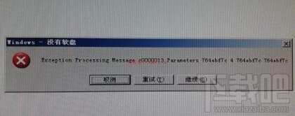 為什么開機之后windows提示沒有軟盤? windows顯示沒有軟盤是什么意思？