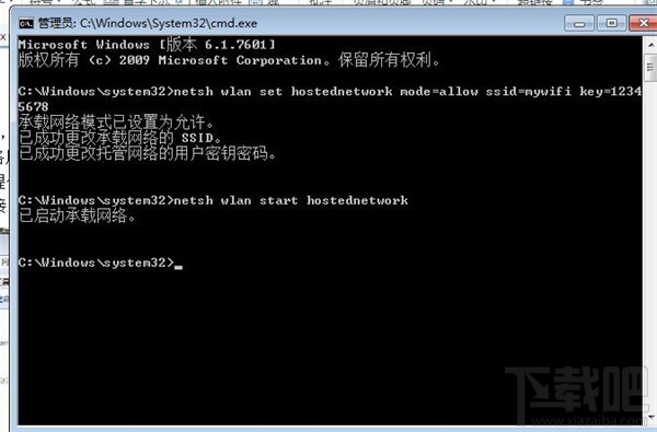 不用軟件，win7開啟WiFi熱點教程，win7系統用命令提示符建立并開啟WiFi熱點